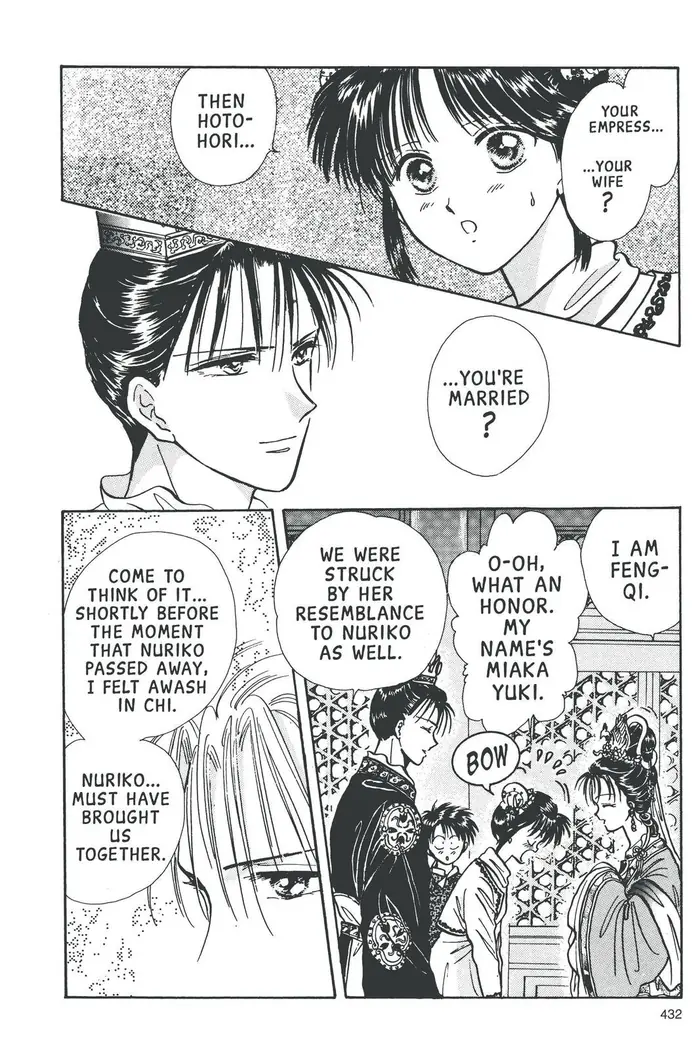 Fushigi Yuugi Chapter 67 image 14_optimized